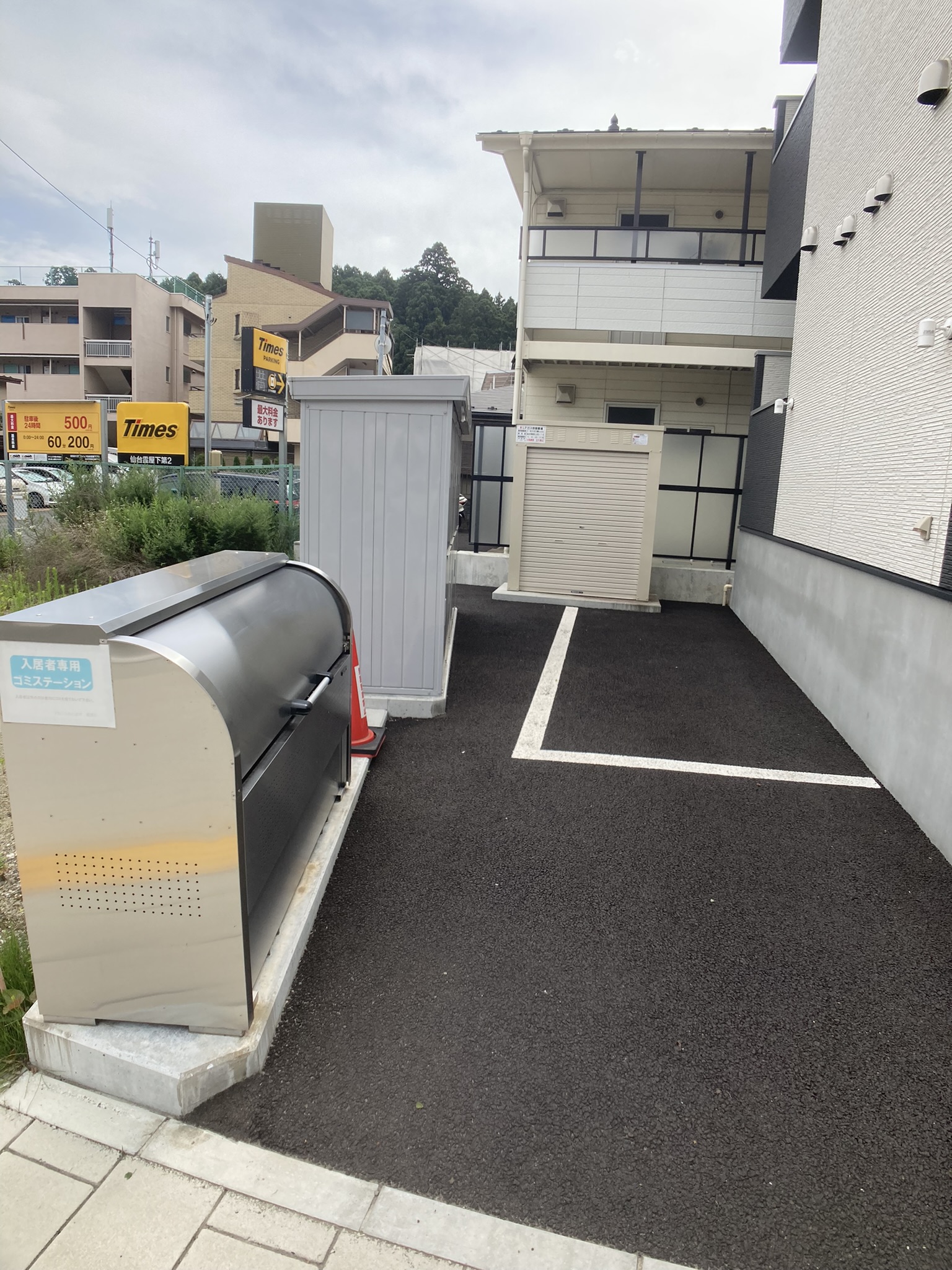 その他共有部分　敷地内ゴミ置き場