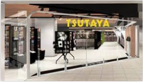 レンタルビデオ　TSUTAYA札幌駅西口店（レンタルビデオ）まで303m