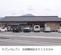 コンビニ　セブンイレブン（コンビニ）まで1107m