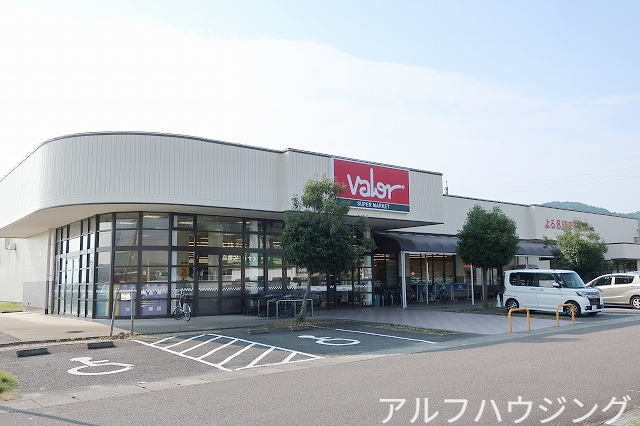 スーパー　バロー（スーパー）まで1000m