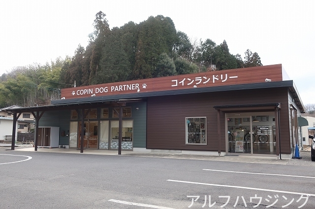 その他　コインランドリー（その他）まで450m
