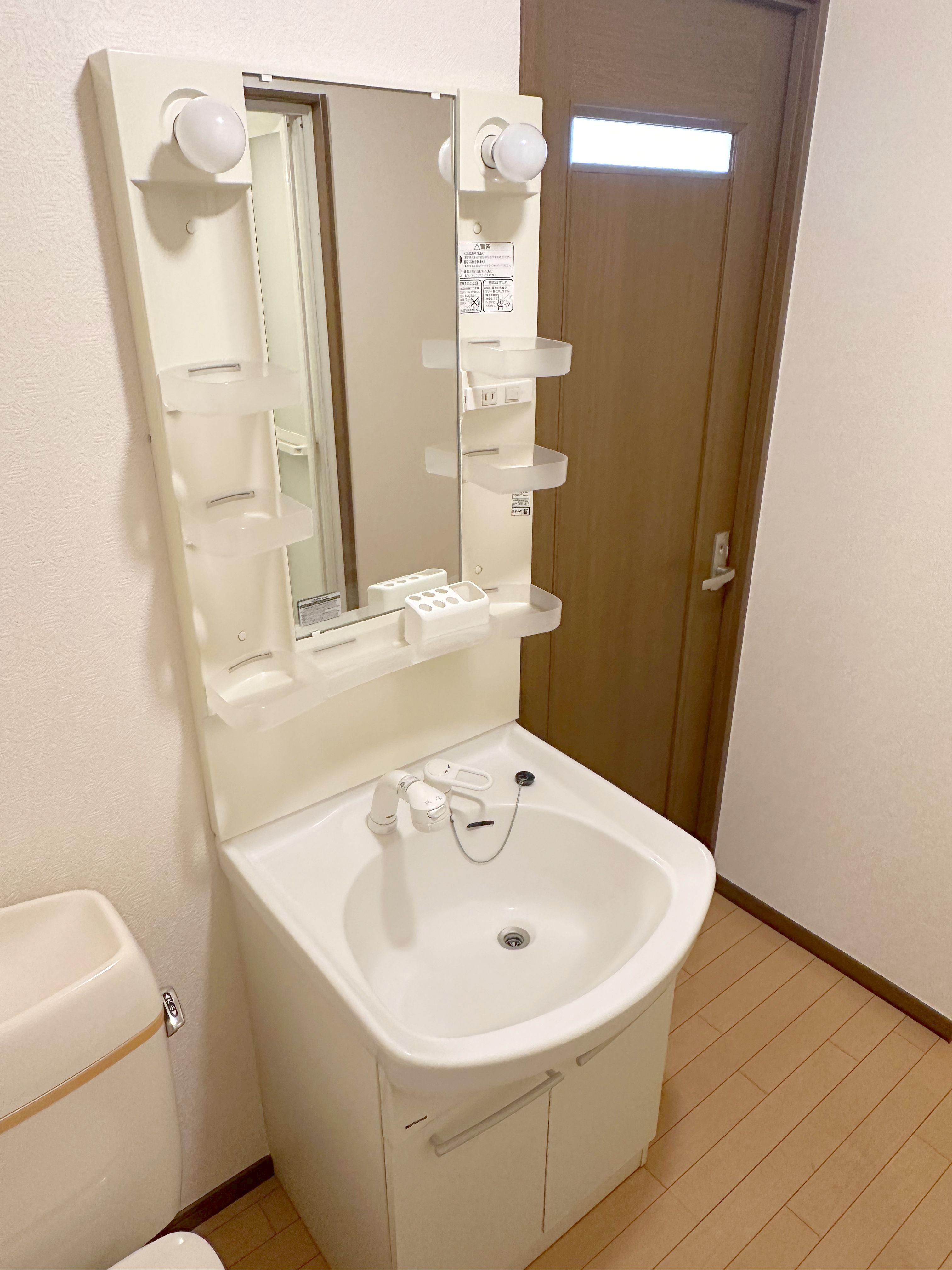 洗面設備