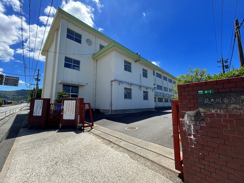 中学校　☆北九州市立菅生中学校（中学校）まで610m