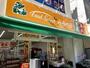 スーパー　スーパーみらべるフードセレクト 東日暮里店（スーパー）まで254m