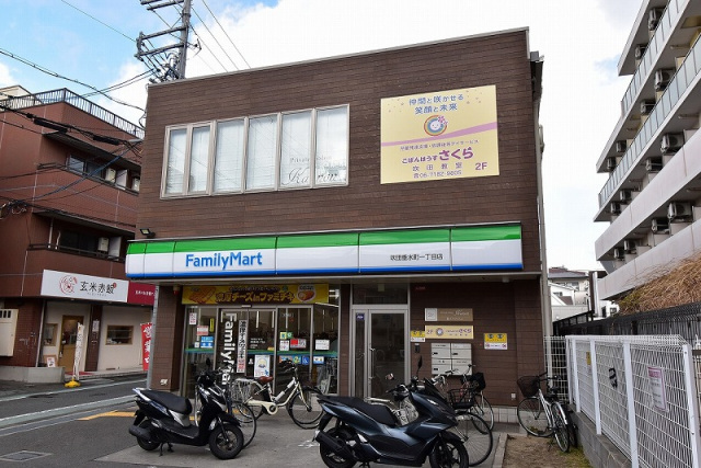 コンビニ　ファミリーマート吹田垂水町一丁目店（コンビニ）まで385m