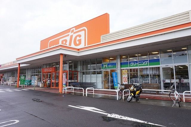 スーパー　ザ・ビッグ 仙台八乙女店（スーパー）まで550m