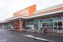 スーパー　ザ・ビッグ 仙台八乙女店（スーパー）まで550m