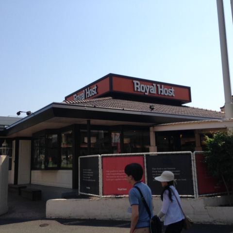 飲食店　ロイヤルホスト（飲食店）まで500m