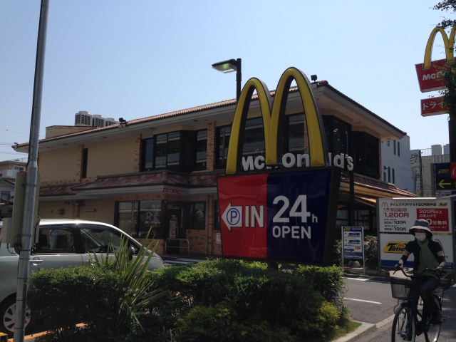 飲食店　マクドナルド（飲食店）まで590m