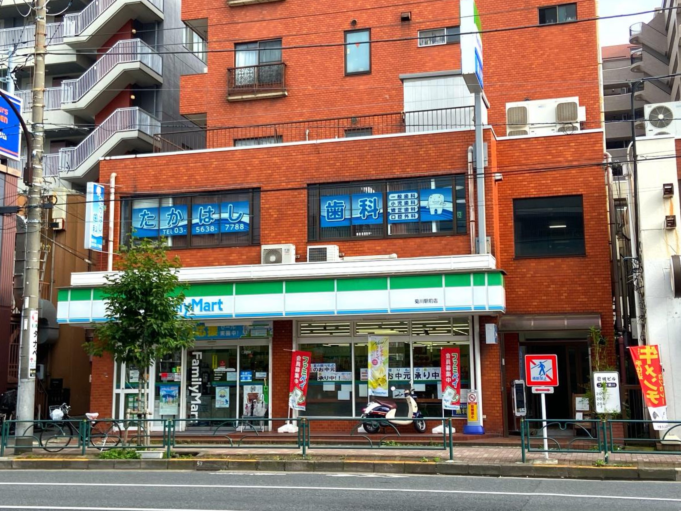 コンビニ　ファミリーマート菊川駅前店（コンビニ）まで194m