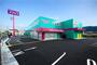 ドラックストア　ディスカウントドラッグコスモス善導寺店（ドラッグストア）まで564m