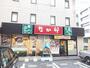 飲食店　なか卯 船橋湊町店（飲食店）まで308m