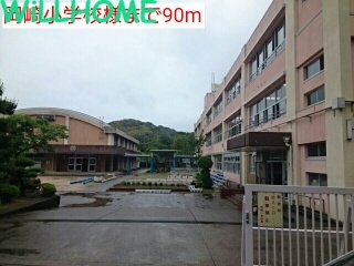 小学校　岡崎小学校（小学校）まで90m