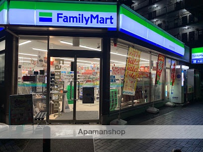 コンビニ　ファミリーマート 鶴見区役所通り店（コンビニ）まで1556m