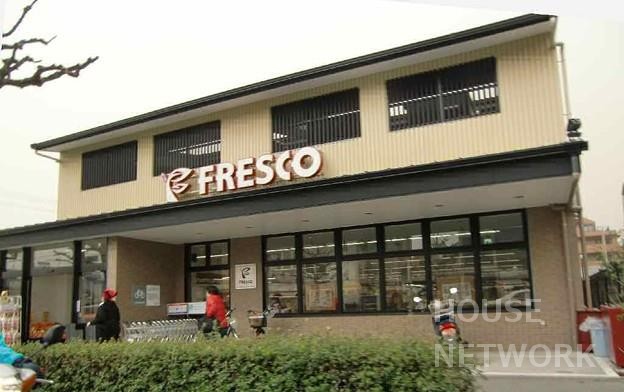 スーパー　フレスコ北野白梅町店（スーパー）まで200m