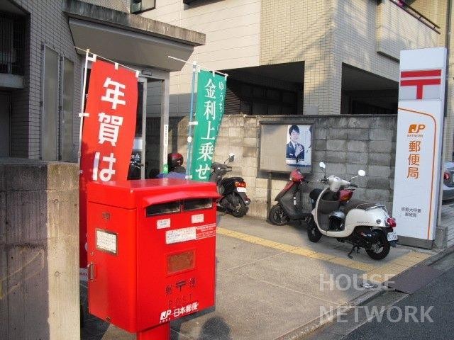 郵便局　京都大将軍郵便局（郵便局）まで260m