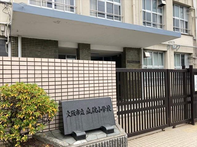 小学校　瓜破小学校（小学校）まで1467m