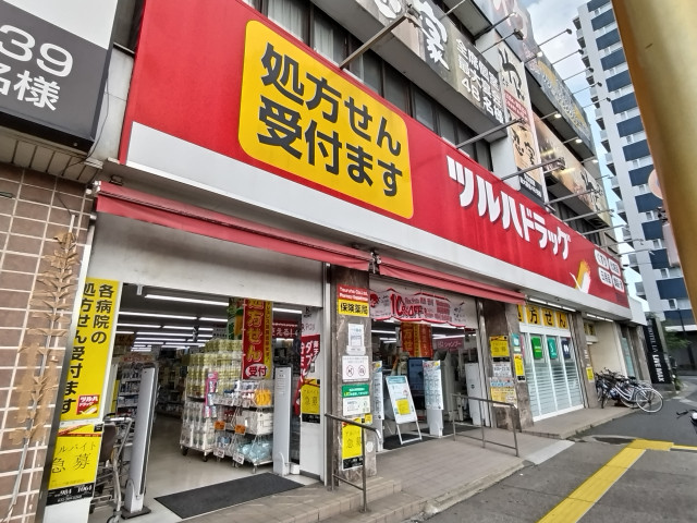 ドラックストア　ツルハドラッグ　蘇我駅前店（ドラッグストア）まで1400m