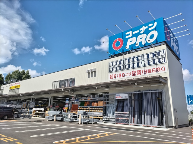 ホームセンター　コーナンＰＲＯ松ヶ丘インター店（ホームセンター）まで750m
