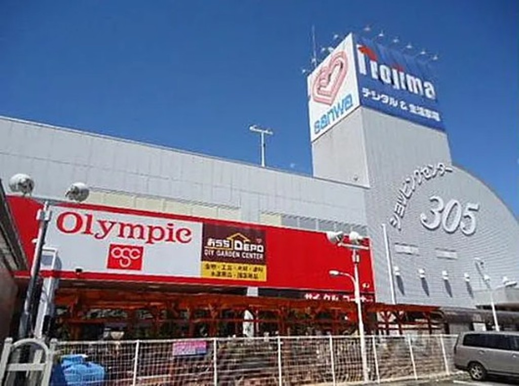 ショッピングセンター　オリンピック 町田忠生店（ショッピングセンター）まで1001m