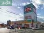 ドラックストア　ドラッグセガミ原尾島店（ドラッグストア）まで472m
