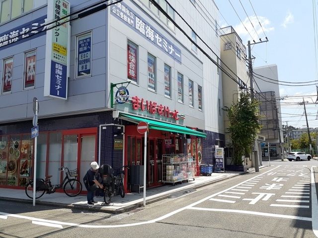 スーパー　まいばすけっと（スーパー）まで87m