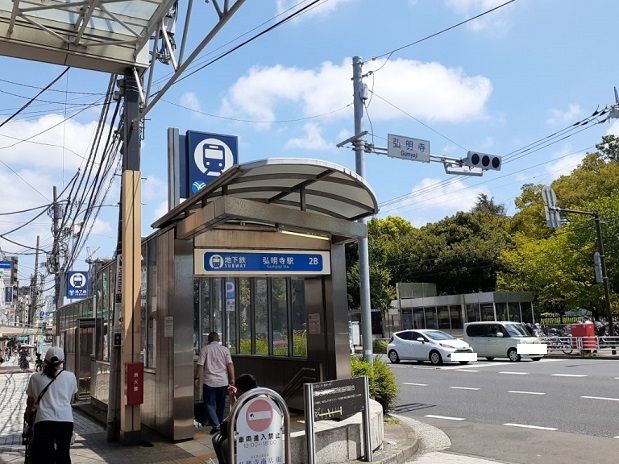 その他　弘明寺駅（その他）まで190m