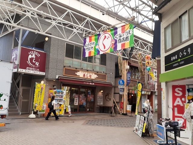 その他　弘明寺商店街（その他）まで160m