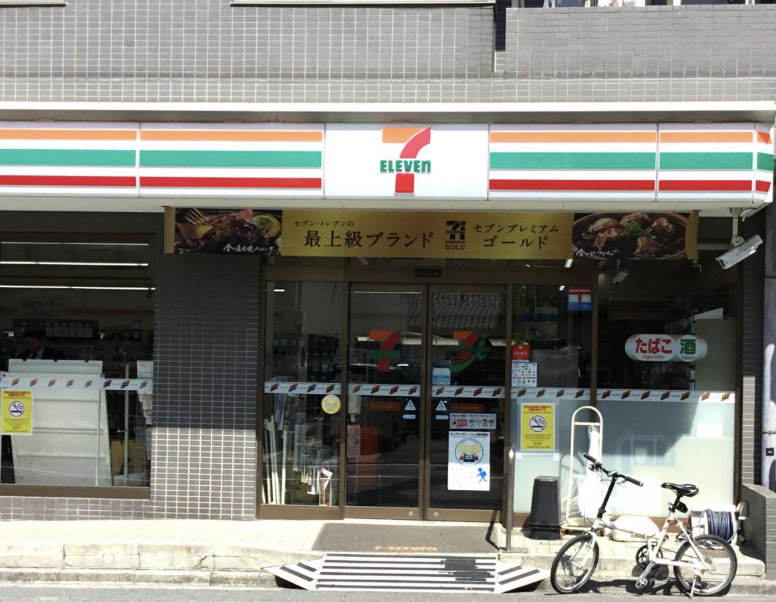 コンビニ　セブンイレブン渋谷笹塚店（コンビニ）まで191m