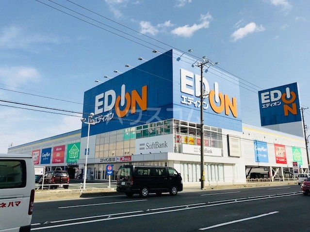 その他　エディオン豊川店（その他）まで2491m