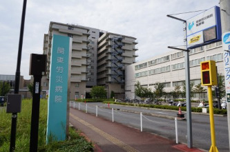 病院　関東労災病院（病院）まで2014m