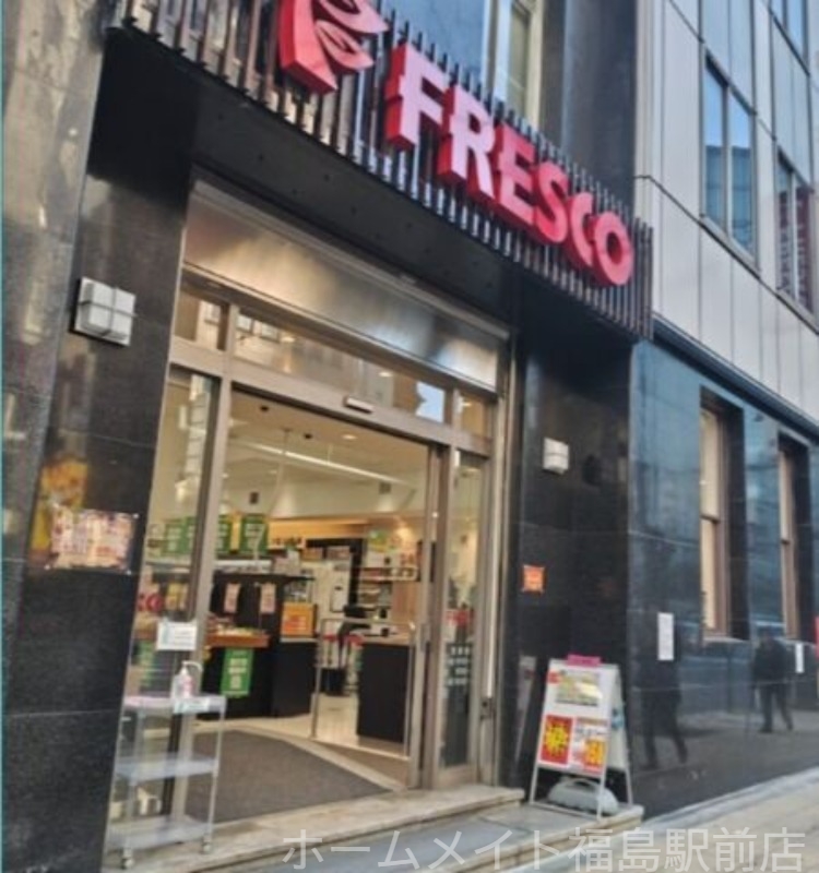 スーパー　フレスコ堺筋本町店（スーパー）まで340m