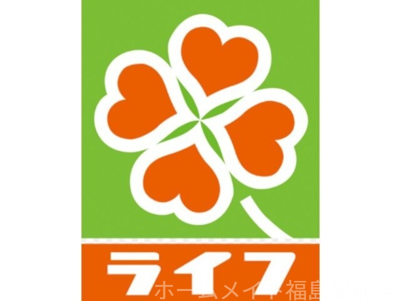 スーパー　ライフ天神橋店（スーパー）まで778m