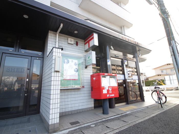 スーパー　京都川島郵便局（スーパー）まで500m