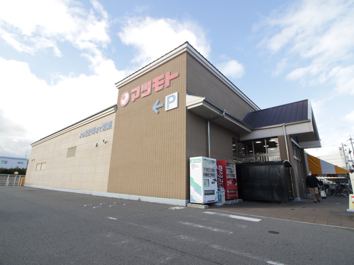 スーパー　マツモト桂東店（スーパー）まで900m