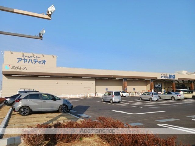 ホームセンター　アヤハディオ　守山店（ホームセンター）まで2400m