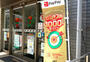 コンビニ　セブンイレブン桜ノ宮駅前店（コンビニ）まで168m