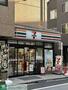 コンビニ　セブン-イレブン 世田谷用賀駅東店（コンビニ）まで540m
