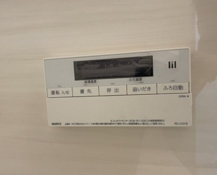 その他設備　☆設備充実☆