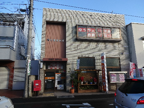 郵便局　青木島郵便局（郵便局）まで1057m