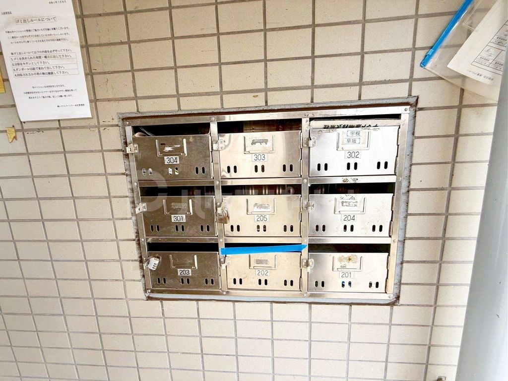 その他共有部分