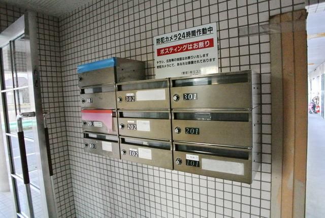 その他共有部分　★集合ポスト★