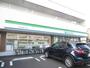 コンビニ　ファミリーマート 伊勢原高森三丁目店（コンビニ）まで419m