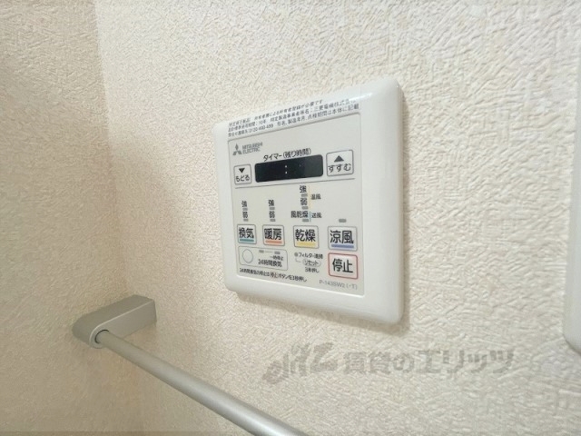 その他設備　浴室乾燥機