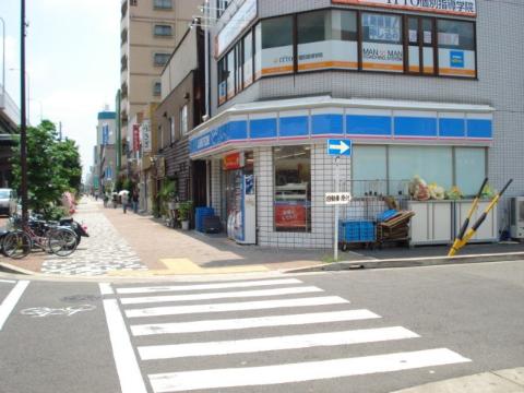 その他　ローソン新開町店（その他）まで108m