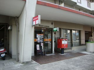 その他　名古屋牛巻郵便局（その他）まで309m
