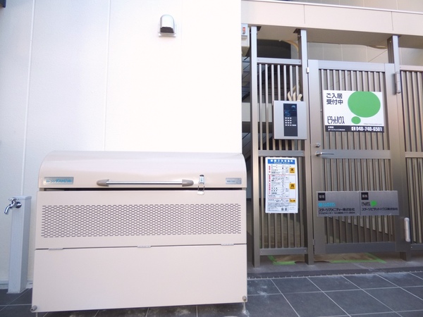 その他　居住者専用　ゴミ置場