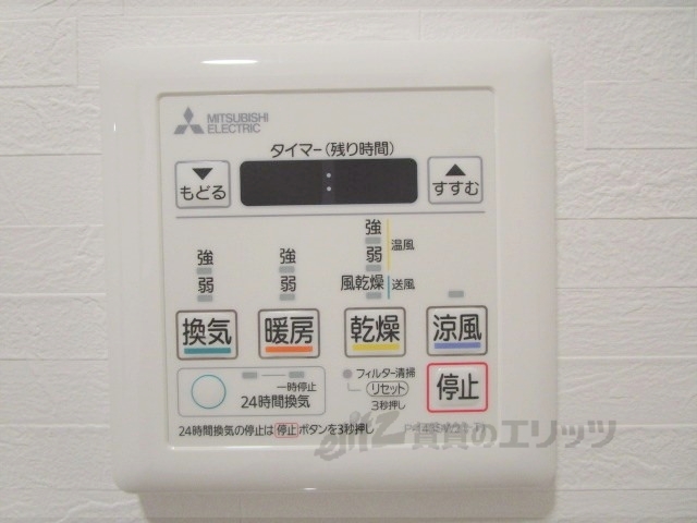 その他設備　浴室乾燥機