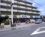 スーパー　サンディ 桂店（スーパー）まで450m