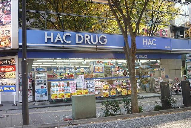 ドラックストア　ハックドラッグ「新横浜店」（ドラッグストア）まで529m